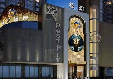 始兴KTV荤台花场男公关服务好-银河国际KTV花场消费点评